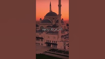آيات من سورة الانْعام 💖