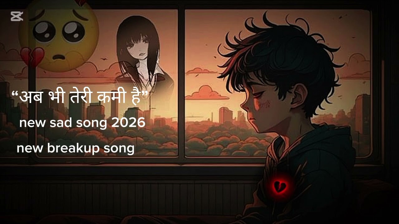 2026 New sad song अब भी तेरी कमी है 💔 | एक महीना… | Sad Status 2026 new sad song 2026
