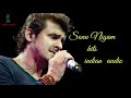 Ab Mujhe Raat Din (Lyrics /  SONU NIGAM  / INDIAN AUDIO/HINDI SONGH