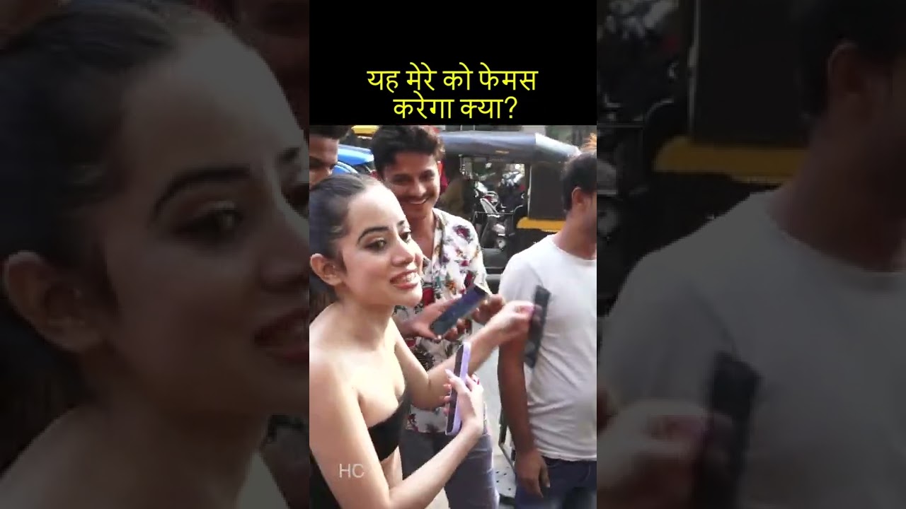 यह मेरे को फेमस करेगा क्या? #viral Reels #shorts #bollywood #viralvideo #indiareels