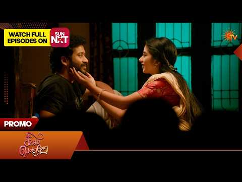 Singappenne - Promo | 08 Oct 2026 | Tamil Serial | Sun TV