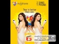 Sarah Geronimo – Kay Ganda Ng Ating Musika Lyrics