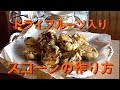 【スコーンの作り方】りんご・バナナ・イチジク・ぶどう・クルミたっぷり使って作る【ドライフルーツ入り】