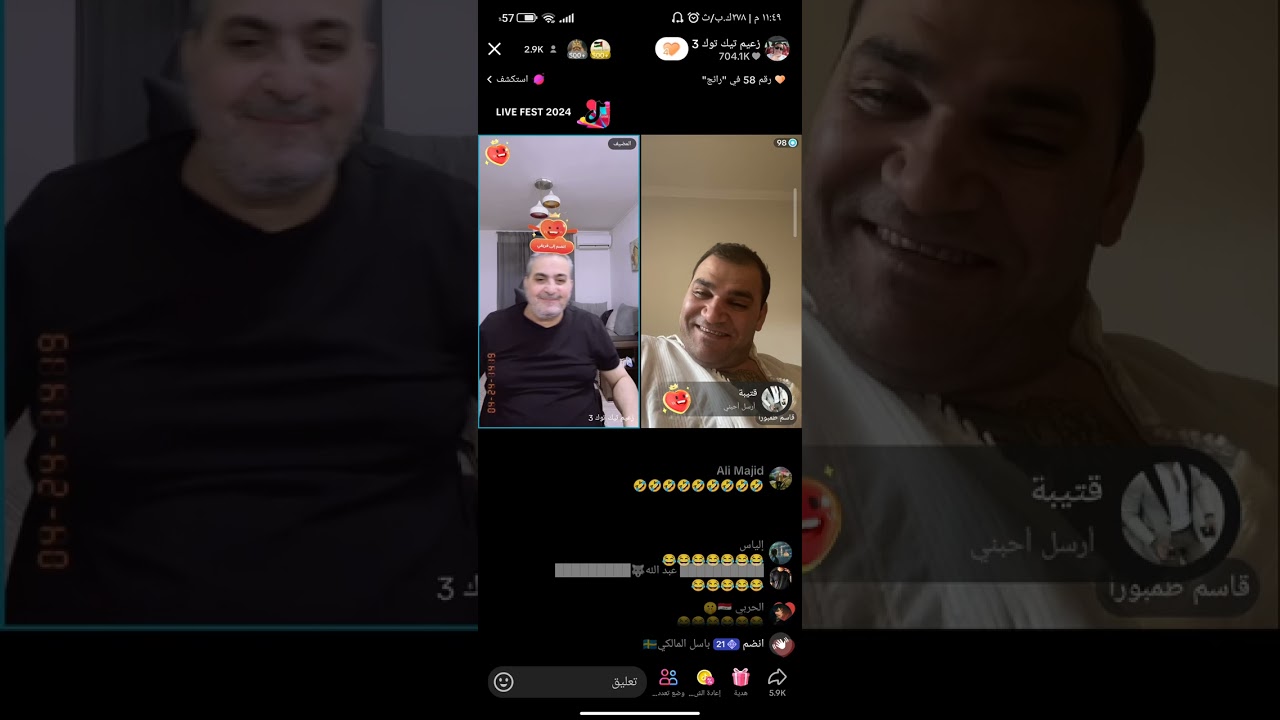 لايف قصي وقاسم طمبورا ودك عشيرة صفاء بالنعال