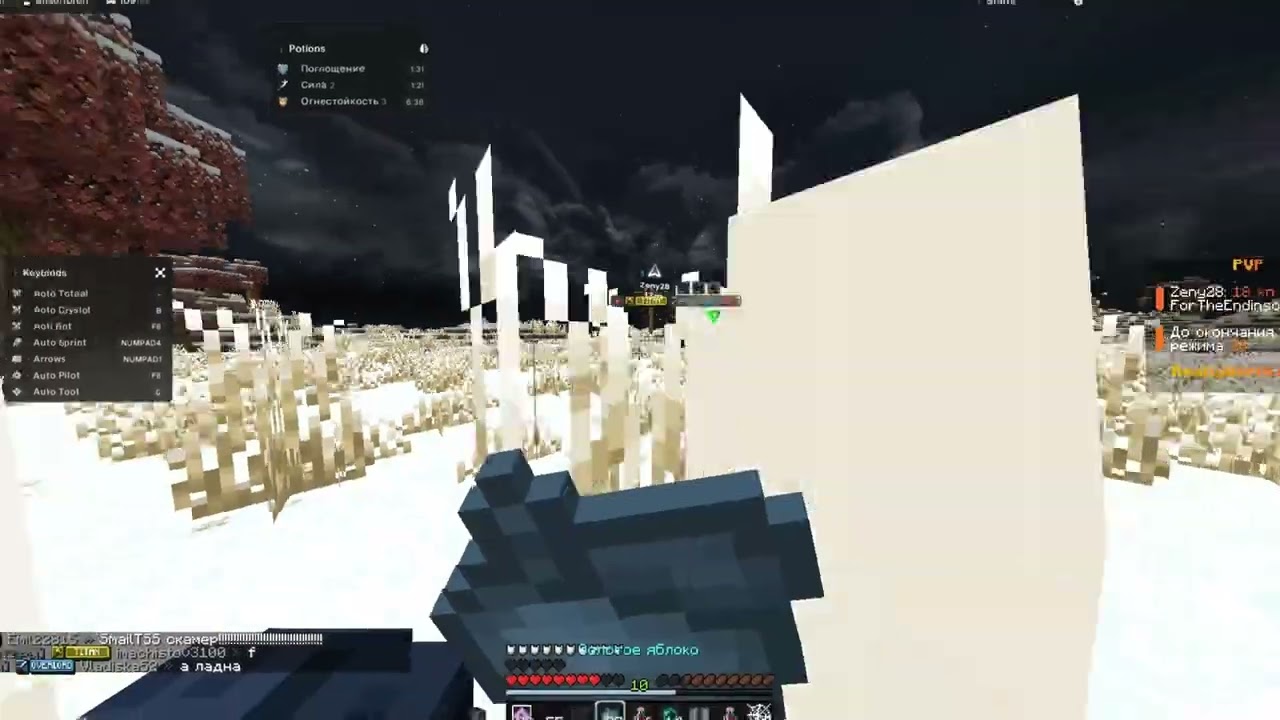 ВТОРОЕ ВИДЕО ЗА ДЕНЬ | ПЕРЕБИЛ ФУЛЛ РВ | ДОМЕРЛОВ В СТРАХЕ