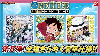 9本セット！！！エナジーライフエクストラウォーター ライフシリーズ2 裂き