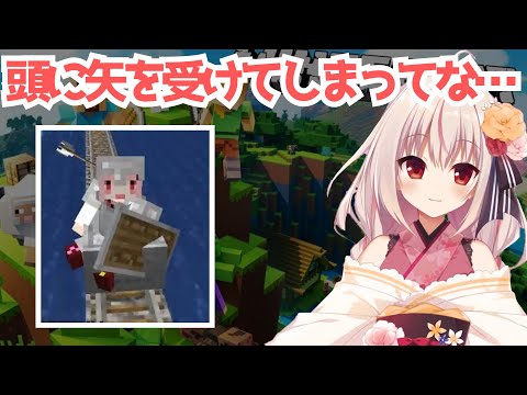 【七彩てまり切り抜き】頭に矢を受けてしまった七彩てまり【ハコネクト】 #ハコネクト切り抜き