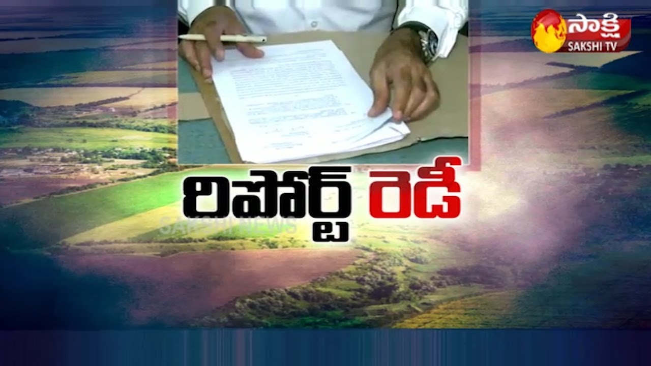 SIT Investigation Report On Visakhapatnam Land Scams In TDP Ruling | Sakshi TV