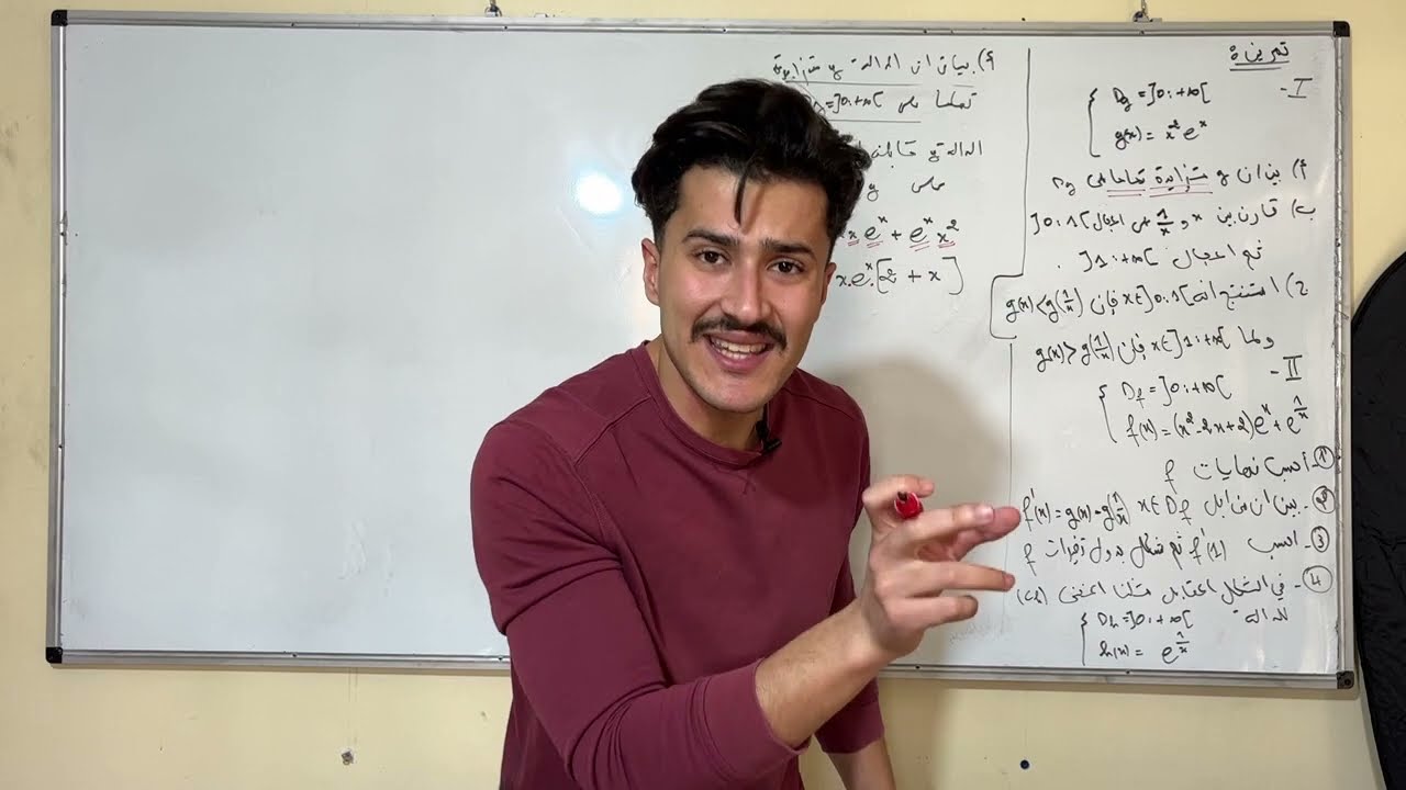 حل تمرين مليح بزاااف يقدر يجيك فالباك