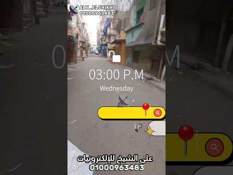 صيانة دش ابوسليمان الرمل اسكندرية الشيخ بيع وتصليح الدش و الستالايت بالإسكندرية01000963483