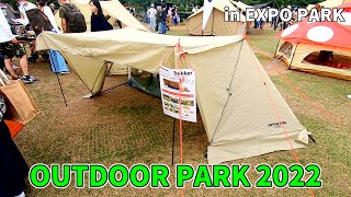 【OUTDOOR PARK 2022】CAPTAIN STAG（キャプテンスタッグ）トレッカーキャンプベースソロ UV（カーキ）UA-63の紹介