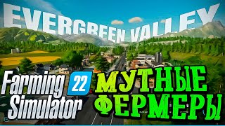 Farming Simulator 22 - ДОБЫЧА НЕФТИ! # 2 [2К] #FarmingSimulator22 #fs22