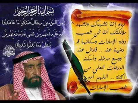 تلاوة خاشعة من سورة يونس للشيخ احمد العبيد 