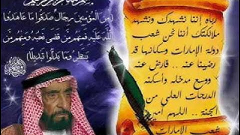 تلاوة خاشعة من سورة يونس للشيخ احمد العبيد