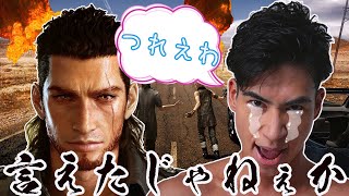 【FF15コラボ5日目】〜…ちゃんと言えたじゃねえか…→言えたところで俺のガチャはどうにもならなかった模様〜FFBE幻影戦争〜【幻影ガチャ】