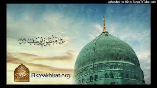 Namaz Main Dhiaan Laganay Ka Tariqa - Maulana Manzoor Yousaf