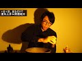 運気上昇＆継続【1日1回見るだけ】