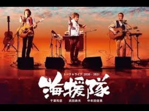母に捧げるバラード+MP3サウンド付き 海援隊 - 作詞:武田鉄矢/作曲:海援隊