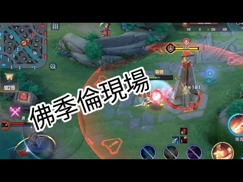 我的弗季倫