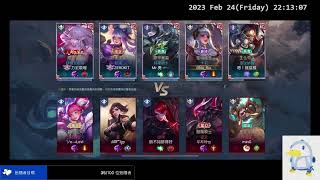 [凜央VOD] 牌位菜鳥求生記S5 (20230224)