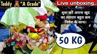 #Teddy "A Grade" soft Toyes🧸YouTube पर पहली बार 🔥Make your own business Today screenshot 5