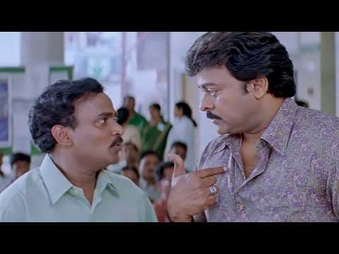 Chiranjeevi से वेणु माधव 1000 रुपये मांग रहा है | Bajrang The Heman फिल्म का Comedy सीन