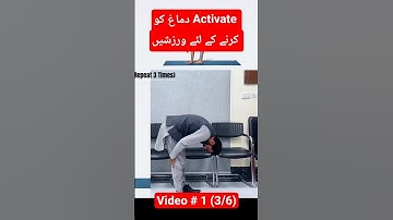 Exercises for Brain Activation | Boost Memory and Focus | Improve Concentration Naturally