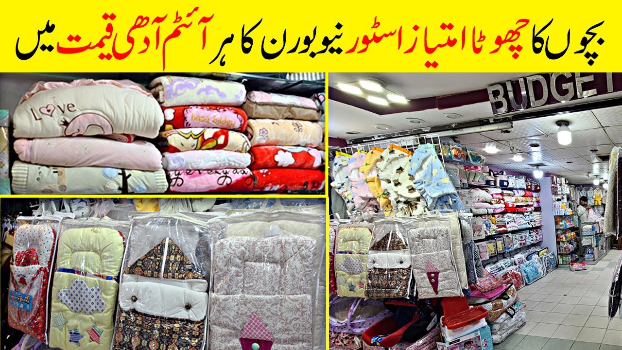 Newborn Baby Dresses Wholesale Market Karachi Baby Dresses Baby