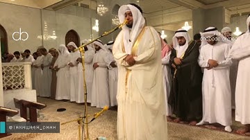 صلاة التراويح للقارئ أحمد النفيس من جامع الراشدية بدبي ليلة 18 رمضان 1438"تلاوة من الفرقان