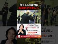 翔タイムの練習に弘輝がブチギレ!#安保瑠輝也 #弘輝 #翔タイム