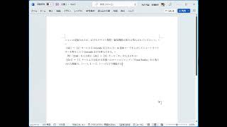 Windows 11で書式を除外してテキストを張り付ける方法 - 窓の杜
