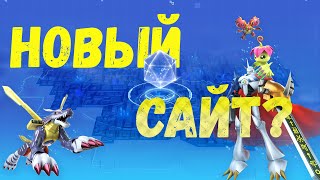 :     Digimon: Source Code #digimon #