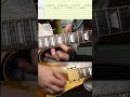 One Of The All Time Greatest Shred Licks.