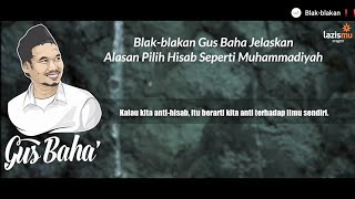 Frankly ❗❗ Gus Baha Explains the Reasons for Choosing Hisab Like Muhammadiyah Part 1