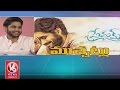Naga Chaitanya in Special Chit Chat on Premam Movie