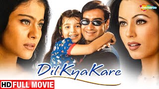 अजय देवगन और काजोल की सुपरहिट मूवी - Ajay Devgan - Kajol - Mahima - Dil Kya Kare Hindi Movie