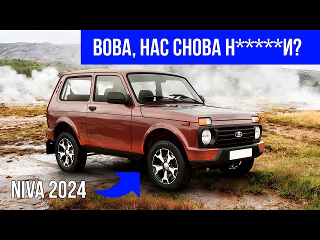 Зарайская нива 2024. Новая Нива спорт 2023. Нива Sport 1.8.