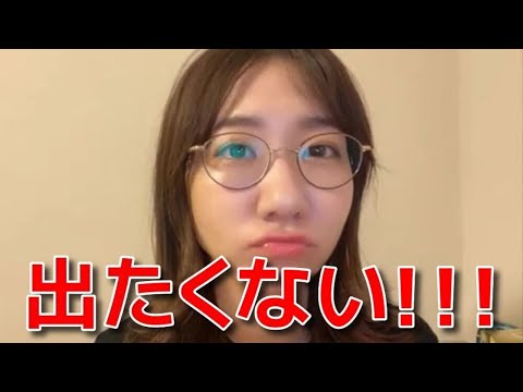 【柏木由紀】 HADOに出たくない理由 【AKB48】