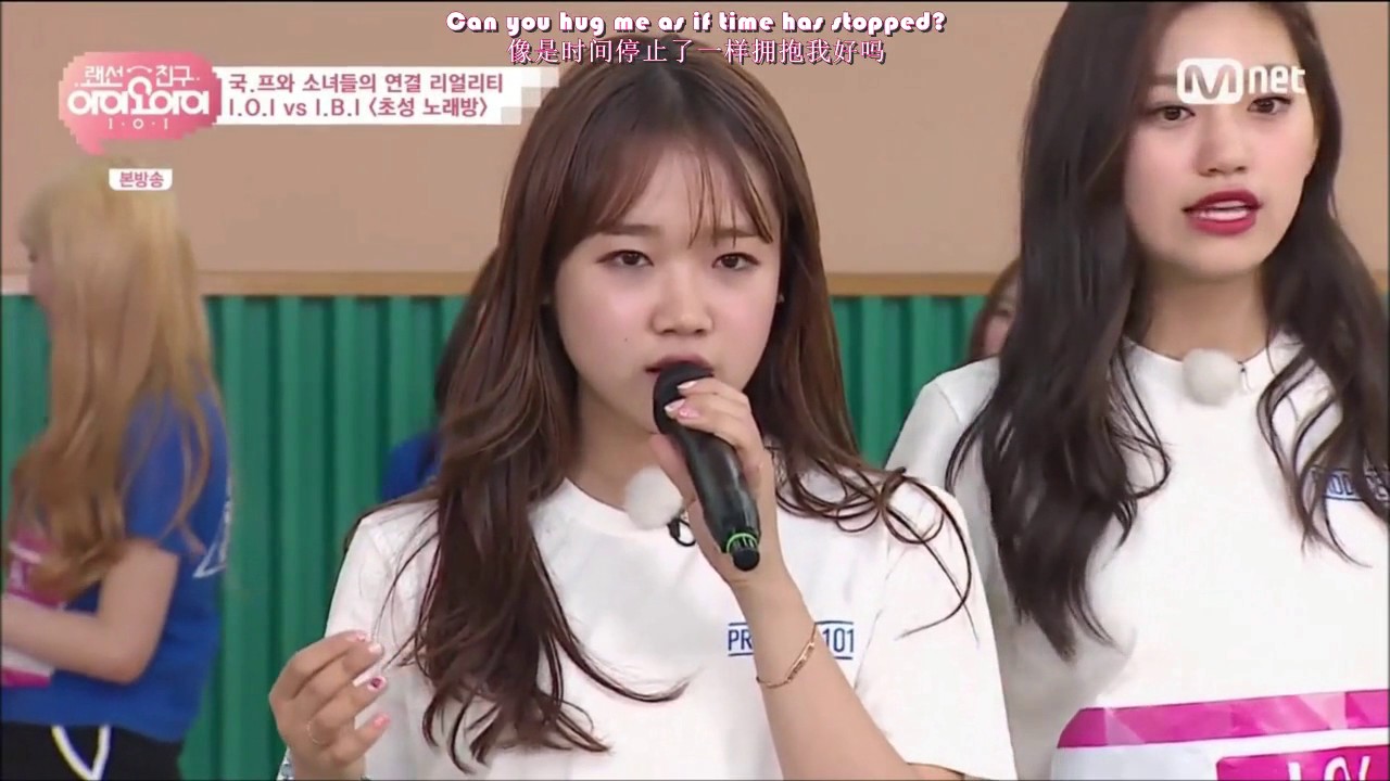 [中英ENG-CHI] FMV I.O.I DoDaeng-Sunday Monday