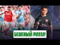 ХУСАНОВ - боль Арсенала! РАХМОНАЛИЕВ покорил Азербайджан! ФАЙЗУЛЛАЕВ после травмы: обзор / Новости