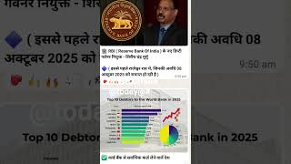 Affairs By Stranger Punil Shorts Video