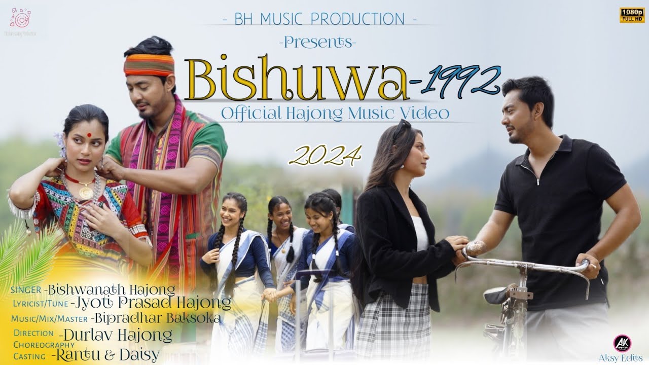 BISHUWA   1992  OFFICIAL HAJONG VIDEO 2024  BY BISWANATH HAJONG  DURLAV  CAST   RANTU  DAISY 