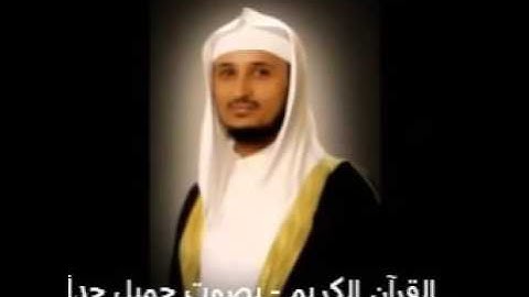 اجمل تلاوه الشيخ فارس عباد مؤثره تريح القلب