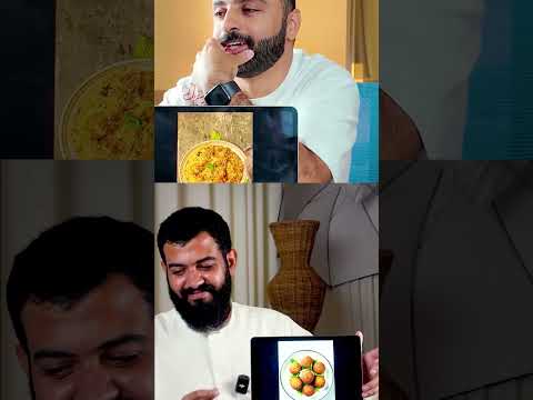 خمن الصورة مع الدو