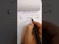 Factoring A Simple Trinomial 