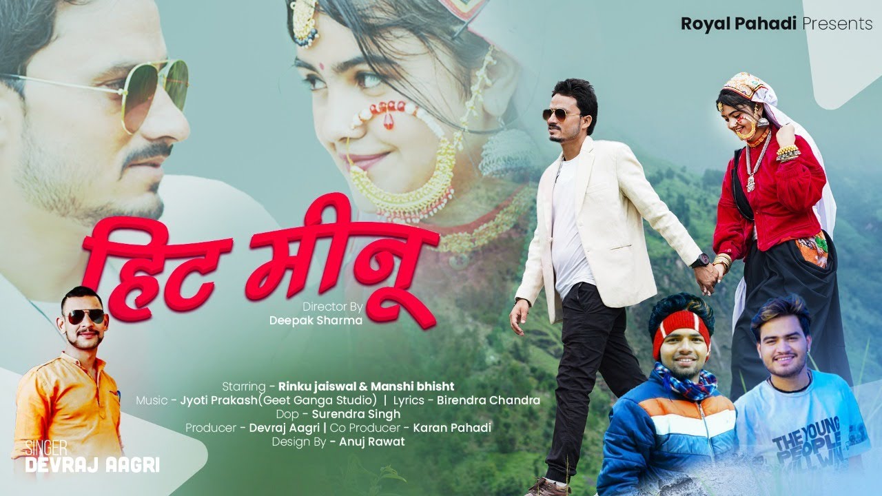 HITT MEENU || LATEST GARHWALI DJ SONG 2022 || DEVRAJ AAGRI || JYOTI PRAKASH ||