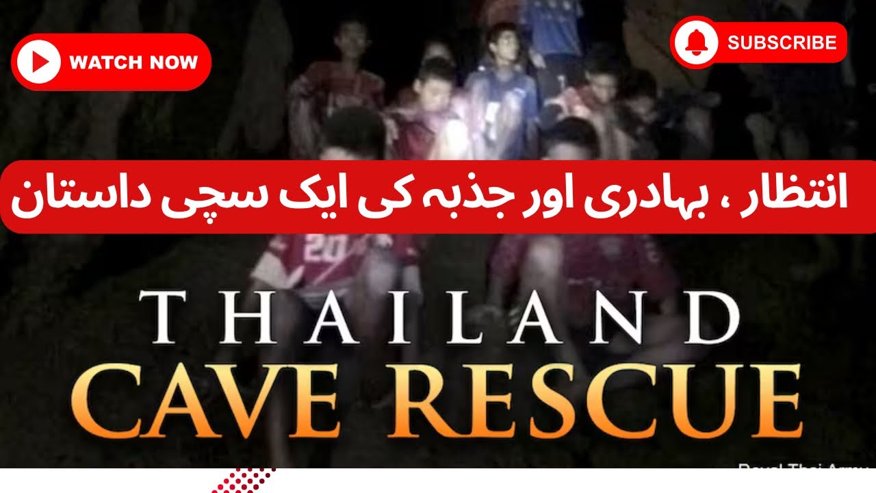 🌍 A Mission Against Time – The Thai Cave Rescue Story! ⏳🚨