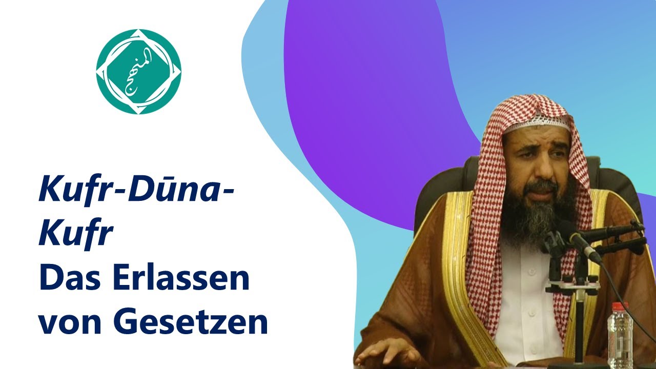 Scheinargument | Das Richten mit etwas anderem als was Allah herabgesandt hat