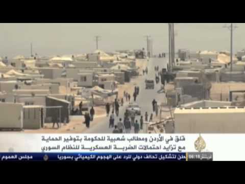 قلق بالأردن ومطالب للحكومة بتوفير الحماية
