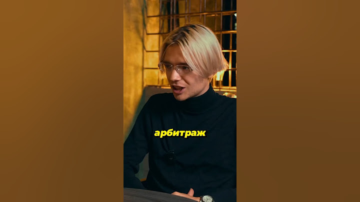 АРБИТРАЖ КРИПТОВАЛЮТ - ПРОСТЫМИ СЛОВАМИ☝️ #п2парбитраж  #криптовалюта #крипто